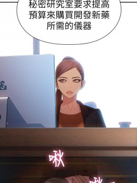 超導體魯蛇 43-67話_53_0211