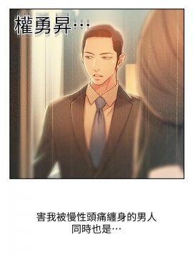 超導體魯蛇 43-67話_54_0228