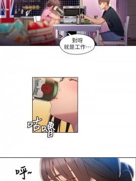 超導體魯蛇 43-67話_51_0173