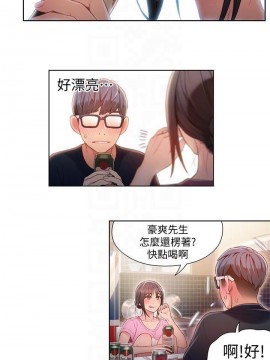 超導體魯蛇 43-67話_51_0170