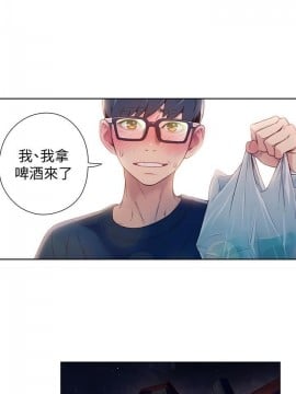 超導體魯蛇 43-67話_51_0169