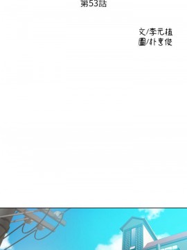 超導體魯蛇 43-67話_53_0207