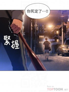超導體魯蛇 43-67話_49_0144