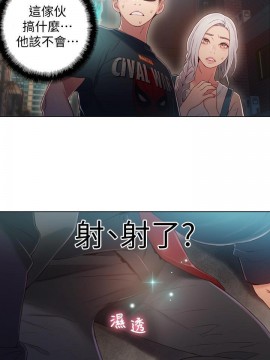 超導體魯蛇 43-67話_47_0104