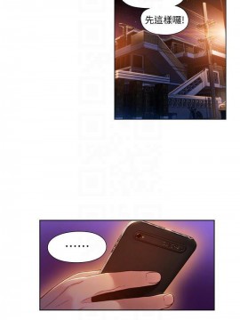 超導體魯蛇 43-67話_49_0142