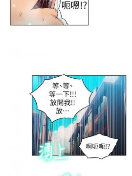超導體魯蛇 43-67話_47_0102