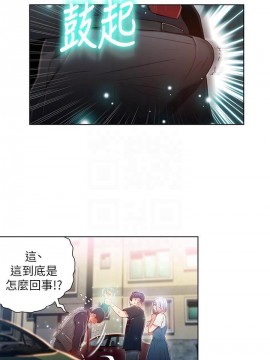 超導體魯蛇 43-67話_47_0101
