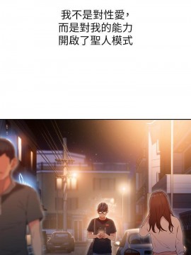 超導體魯蛇 43-67話_49_0139