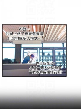 超導體魯蛇 43-67話_49_0138