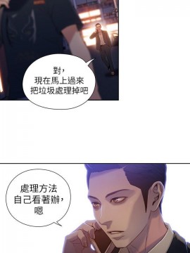 超導體魯蛇 43-67話_50_0152