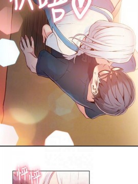 超導體魯蛇 43-67話_48_0117