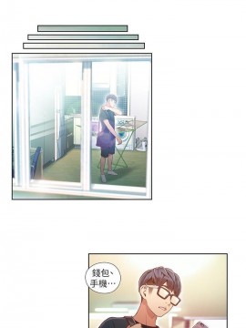 超導體魯蛇 43-67話_49_0135