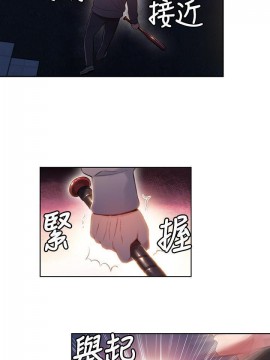 超導體魯蛇 43-67話_50_0148