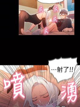 超導體魯蛇 43-67話_49_0133
