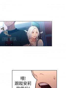 超導體魯蛇 43-67話_47_0094