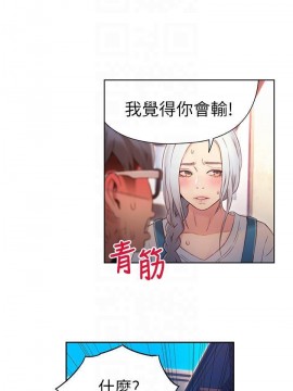超導體魯蛇 43-67話_47_0093