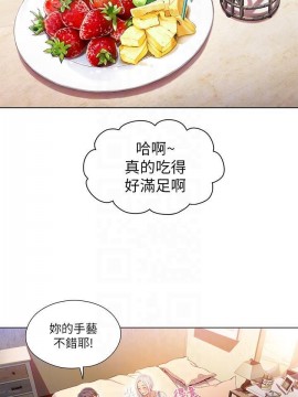超導體魯蛇 43-67話_48_0113
