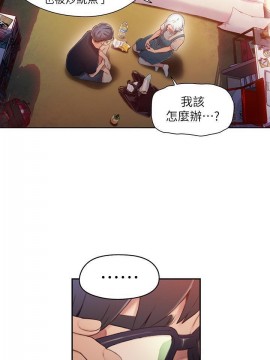 超導體魯蛇 43-67話_47_0092