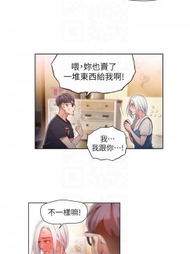超導體魯蛇 43-67話_47_0091