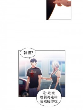 超導體魯蛇 43-67話_48_0110