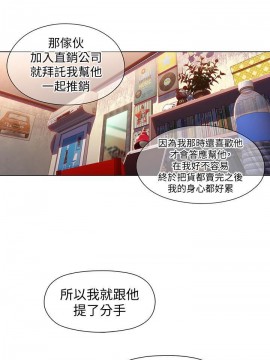 超導體魯蛇 43-67話_47_0090