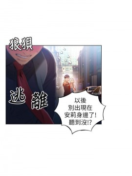 超導體魯蛇 43-67話_48_0108
