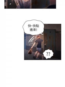 超導體魯蛇 43-67話_47_0088