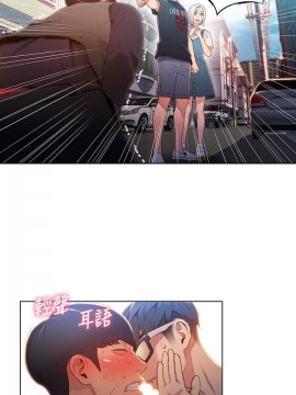 超導體魯蛇 43-67話_48_0107