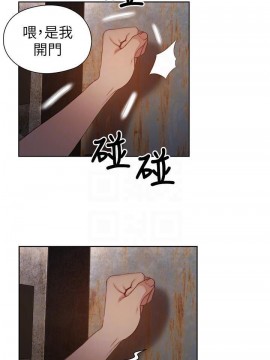 超導體魯蛇 43-67話_47_0087