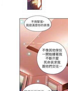 超導體魯蛇 43-67話_44_0041
