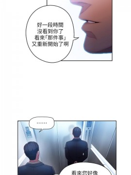 超導體魯蛇 43-67話_46_0074