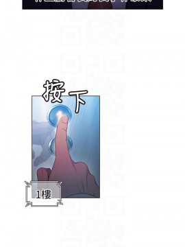超導體魯蛇 43-67話_46_0073