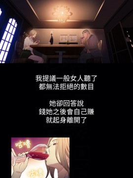 超導體魯蛇 43-67話_43_0018