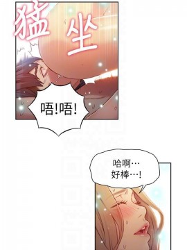 超導體魯蛇 43-67話_44_0037
