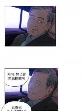 超導體魯蛇 43-67話_43_0017