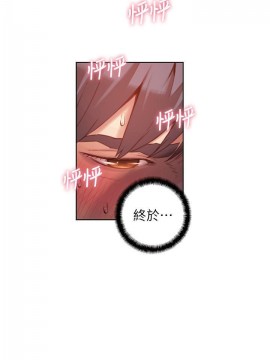 超導體魯蛇 43-67話_44_0036