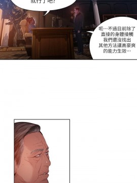 超導體魯蛇 43-67話_46_0068