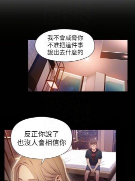 超導體魯蛇 43-67話_46_0065