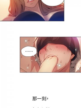 超導體魯蛇 43-67話_44_0030
