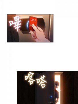超導體魯蛇 43-67話_43_0009