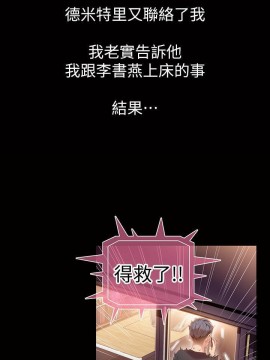 超導體魯蛇 43-67話_46_0063