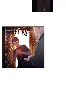 超導體魯蛇 43-67話_43_0007