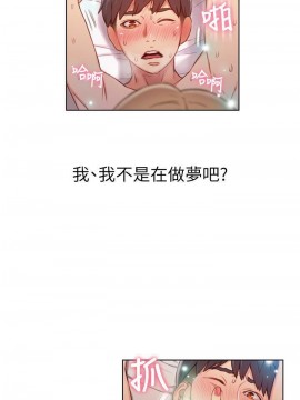 超導體魯蛇 43-67話_45_0047