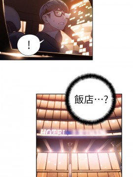 超導體魯蛇 43-67話_43_0005