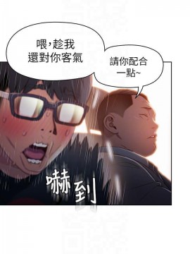 超導體魯蛇 43-67話_43_0004
