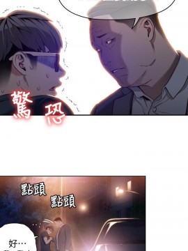 超導體魯蛇 43-67話_43_0002