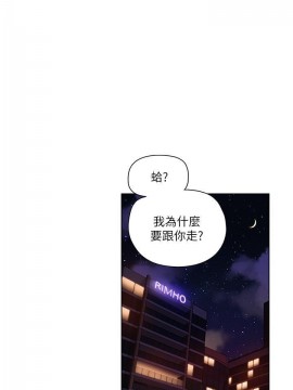 超導體魯蛇 43-67話_43_0001