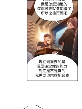 超導體魯蛇 43-67話_67_0480