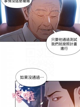 超導體魯蛇 43-67話_67_0477