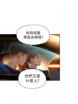 超導體魯蛇 43-67話_67_0474